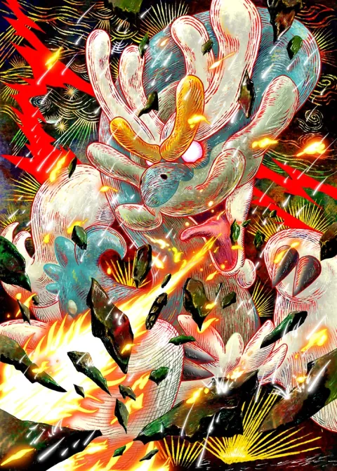 Drampa card art from Celestial Guardians (#176), Art Rare
